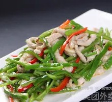 Shredded Pork with Green Chili