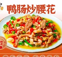 Duck Intestine and Pig Kidney Stir-fry