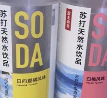 Soda Natural Water Drink
