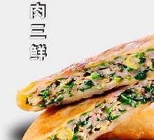 Pork Three Delicacies Pancake