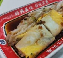 Egg and Shrimp Rice Noodle Roll