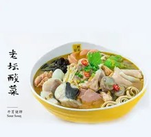Oil-Poured Spicy Flavor
