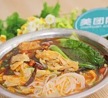 Signature Hot Pot Noodles