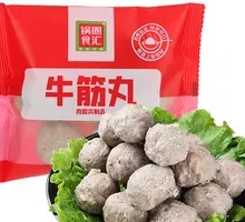 Black Pepper Beef Balls