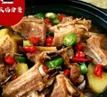 Braised Pork Rib Casserole