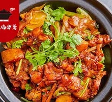 鸡公煲不含米饭