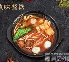 Crab Stick Over Bridge Rice Noodles