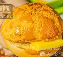Cheese Pineapple Bread