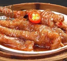 Hong Kong Style Steamed Chicken Feet