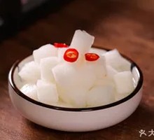 Pickled Radish