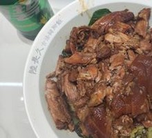 Gu Fa Longjiang Pig Trotter Rice