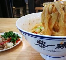 肉臊子干拌面