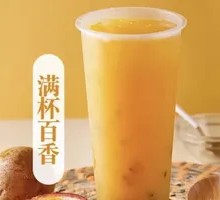 Passion Fruit Fruit Tea