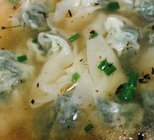 Mustard Greens Dumplings