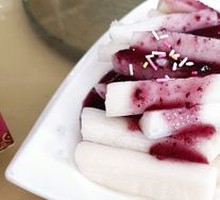 Blueberry Yam