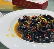 Almond and Wood Ear Mushroom Salad