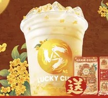 Osmanthus Rice Wine Coconut Milk Tea