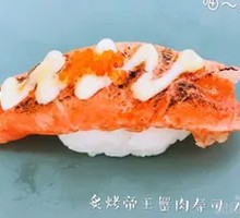 Grilled Emperor Crab