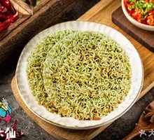 Spinach Noodles