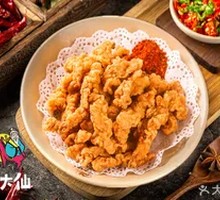 Crispy Pork Strips