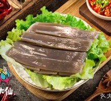Sliced Taro Cake