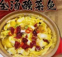 Hot Pot Sour Cabbage Fish