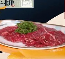 Fresh Steak