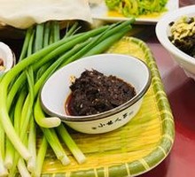 Scallion Sauce