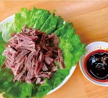 Shredded Beef