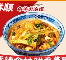 Vegetarian Stir-Fry with Noodles
