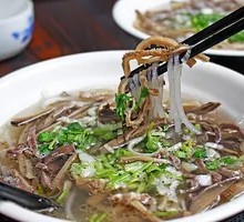 Premium Lamb Offal Soup