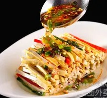 Spiced Tofu Dry Salad