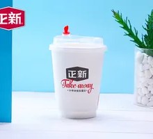 Fragrant Milk Tea