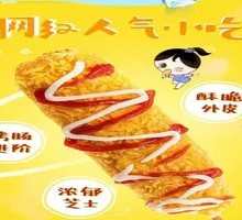 Cheese Stick