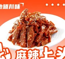 Spicy Pork Jerky