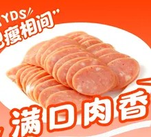 Pure Meat Sausage