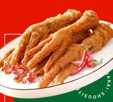 Spicy Chicken Feet
