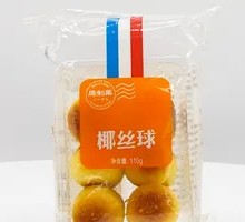 Coconut Balls