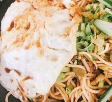 Old Spicy Cold Noodles