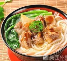 Signature Beef Offal Rice Noodles