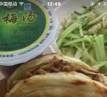 Cold Noodles