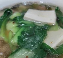 Dumpling Soup
