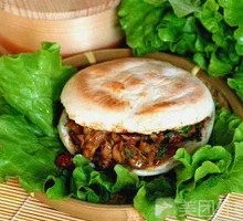 Roujiamo