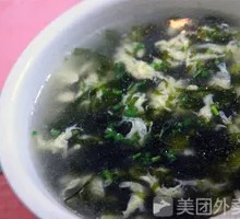 Seaweed Soup