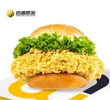 Classic Spicy Chicken Burger