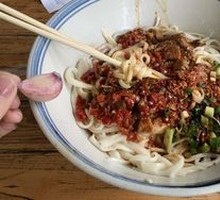 Chopped Chili Noodles
