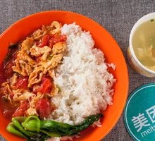 Tomato and Egg Fried Rice