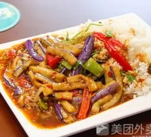 Fish-Flavored Eggplant Rice Bowl