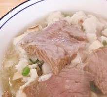 Beef Noodle Soup with Steamed Bread