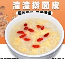 Egg Tofu Soup with Fermented Rice